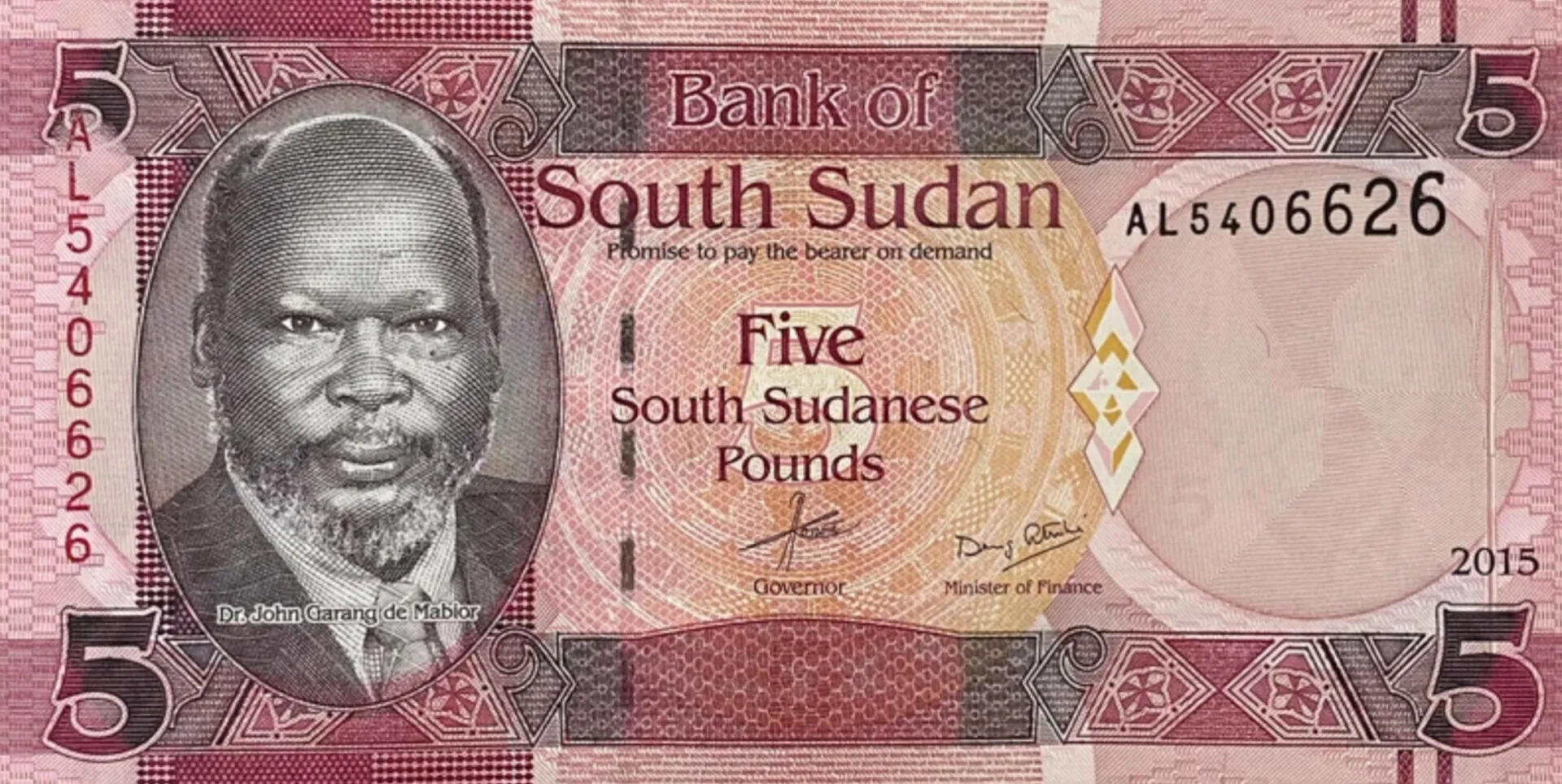 اسکناس سودان جنوبی 5 پوند